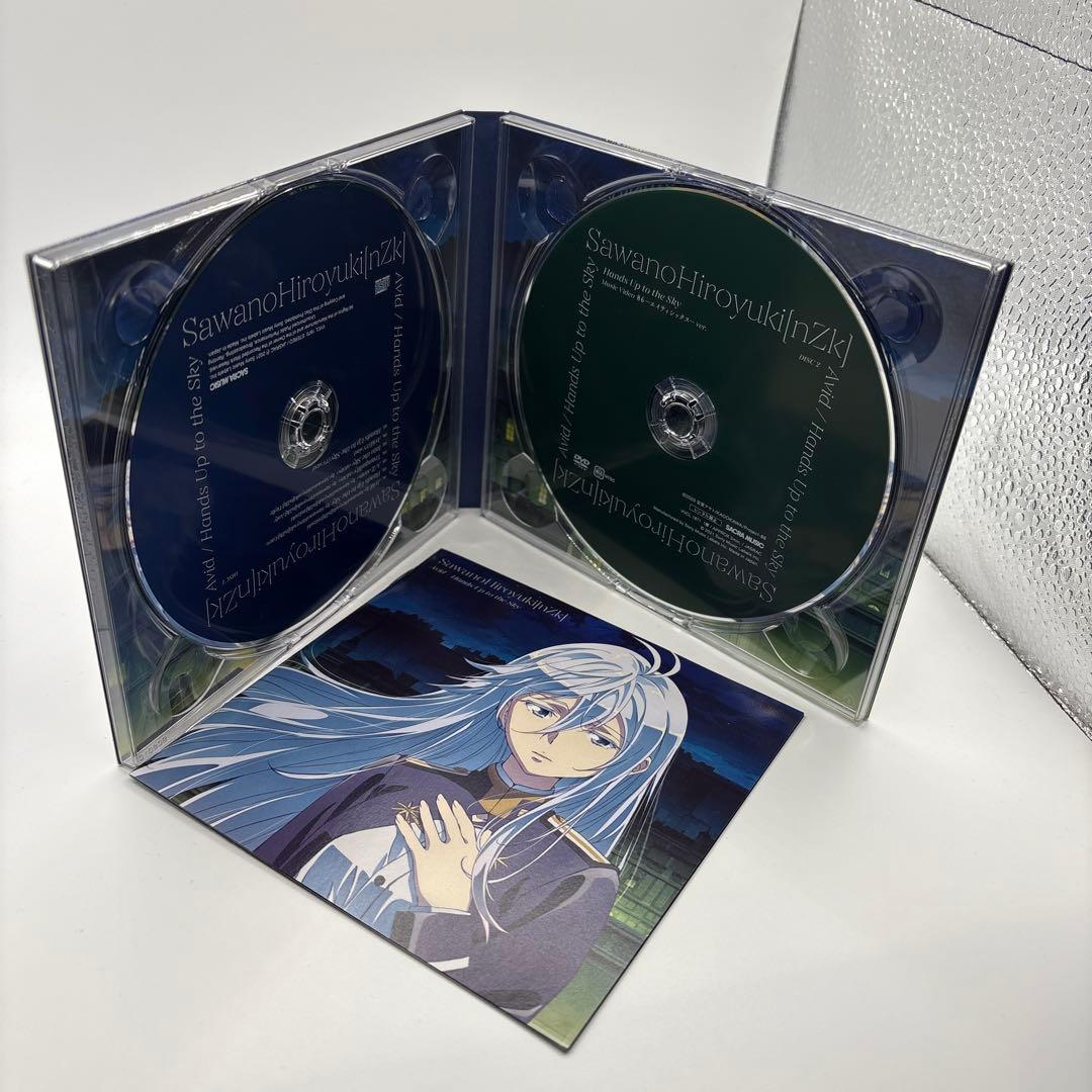 Avid/Hands Up to the Sky　期間生産限定盤