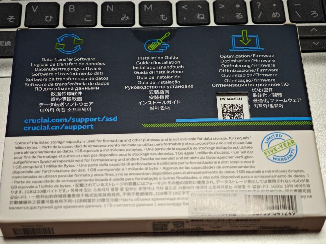 【新品未開封】Crucial SSD 1000GB MX500