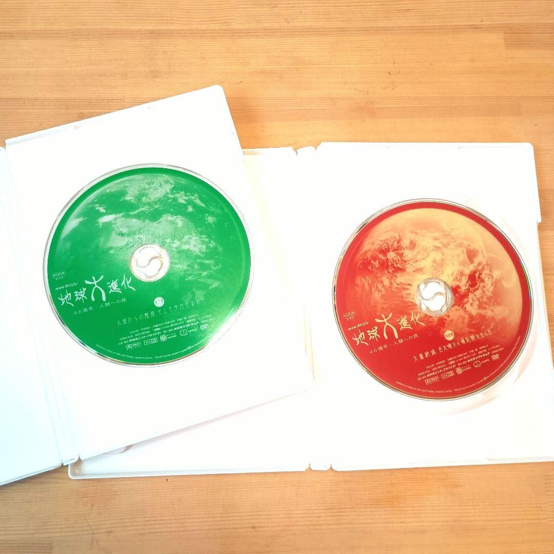 NHKスペシャル 地球大進化 〜46億年 人類への旅〜 DVD 全6巻 セット