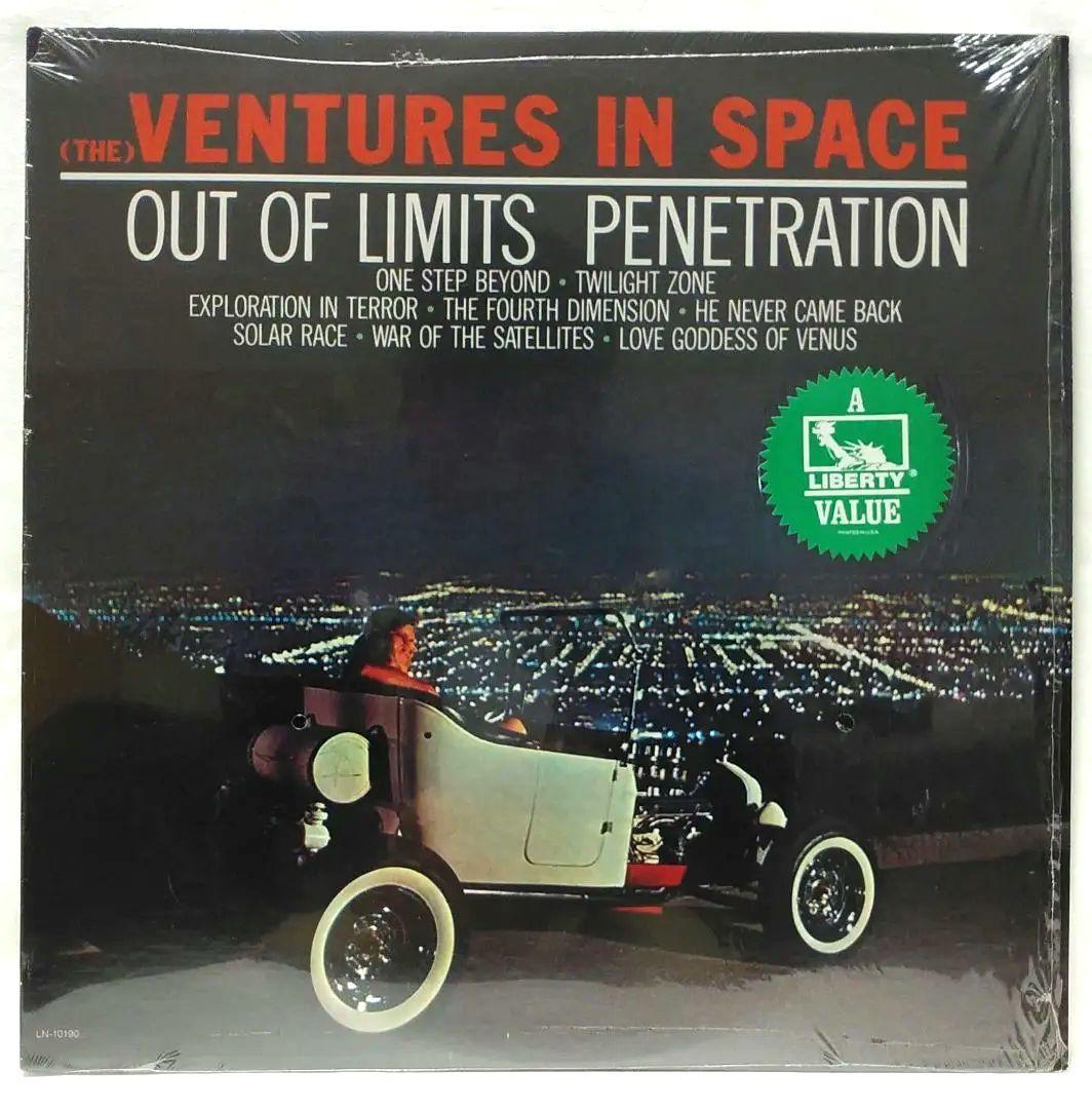 ベンチャーズVENTURES IN SPACE♣ファーストモノラル＆ステレオ盤！