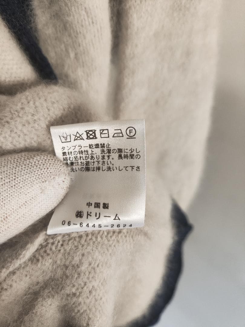【高級素材】Maglia Plus ラクーン カーディガン ふわふわ 紺配色
