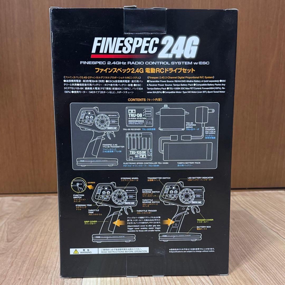 新品 ジャンクタミヤ ファインスペック 2.4G 電動RCドライブセット