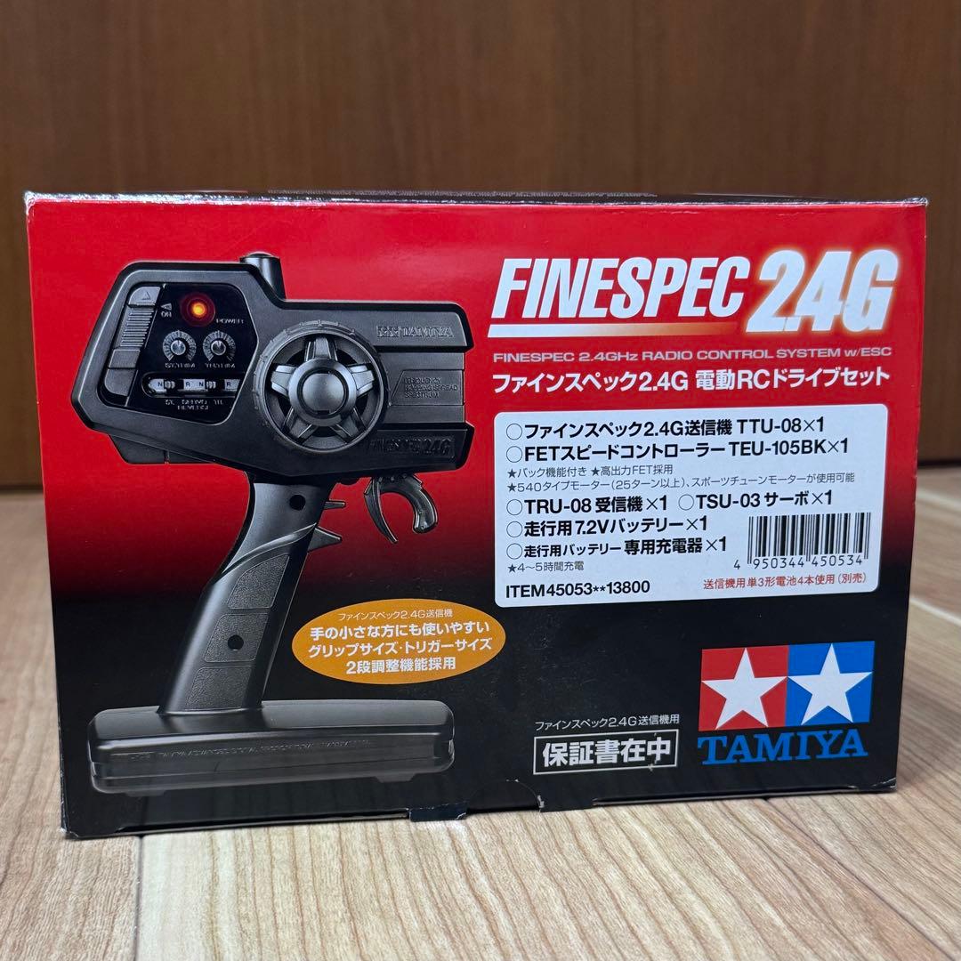 新品 ジャンクタミヤ ファインスペック 2.4G 電動RCドライブセット