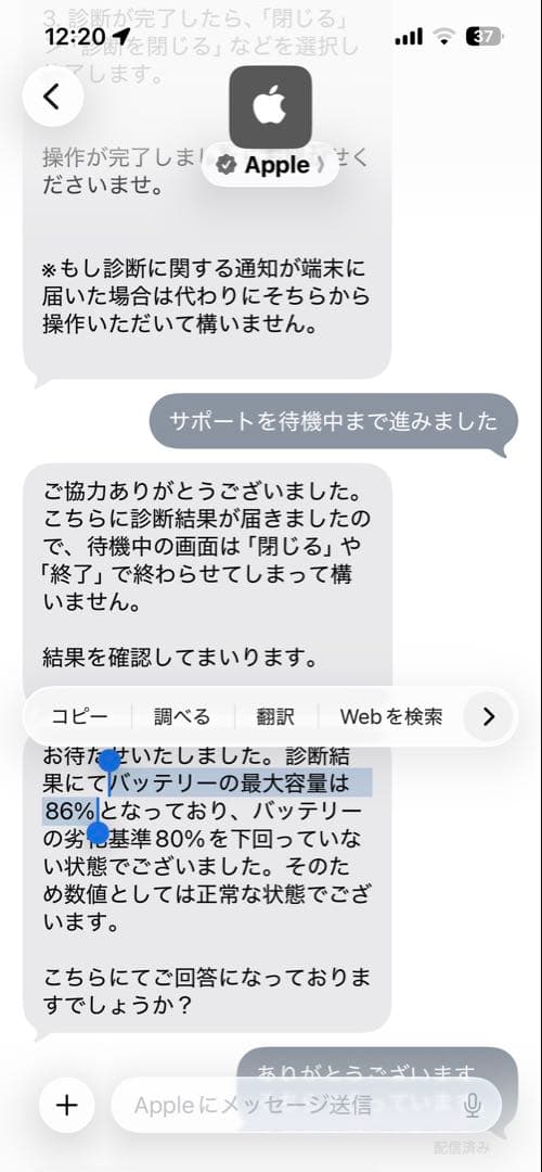 （美品）iPad Pro 12.9 第5世代 M1 256GB+Pencil