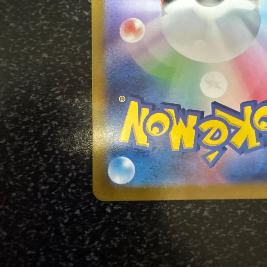 ブースター ex sar テラスタルフェスex