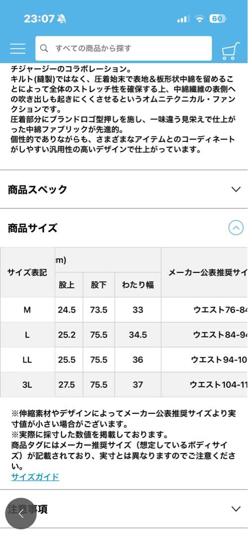 着用一回！超美品！今期アンパスィ　ネイビー キルティングパンツ メンズウェア