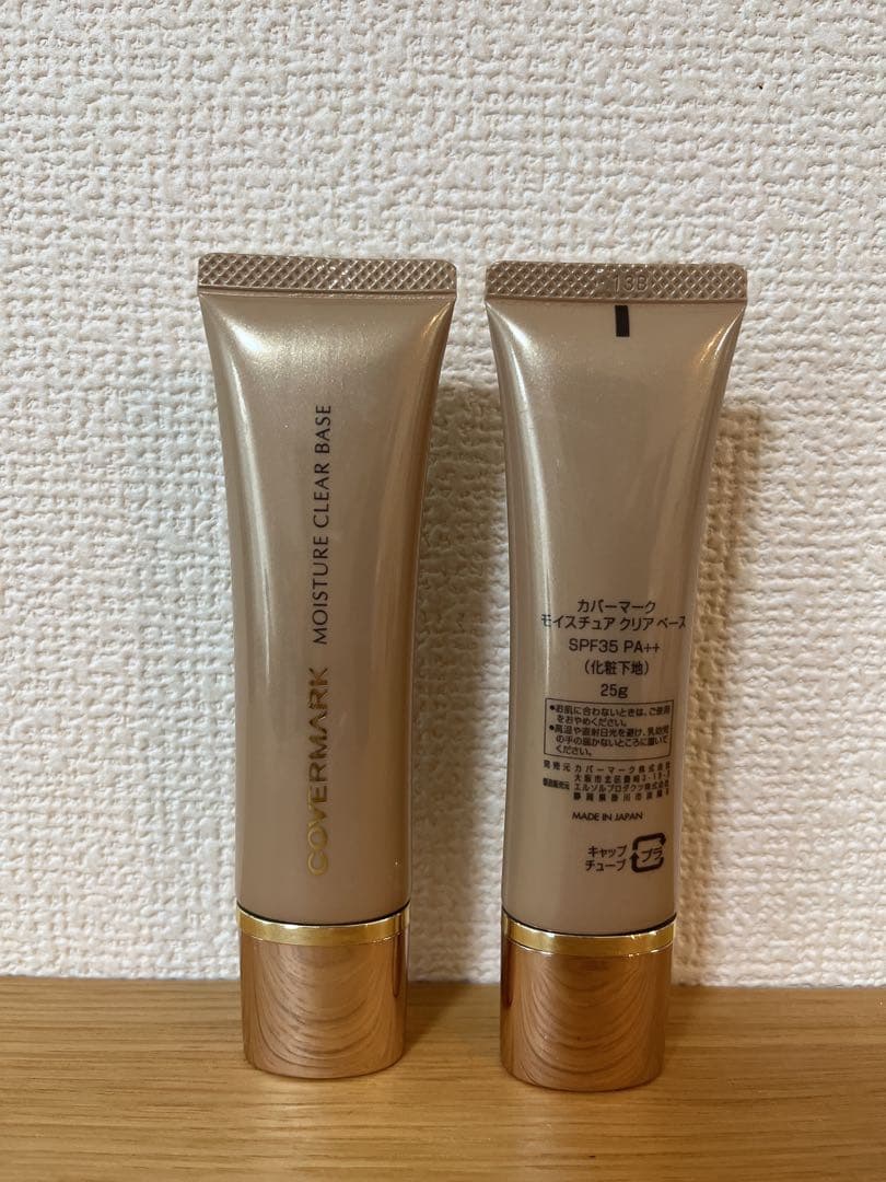 カバーマーク モイスチュアクリアベース　25g 2本セット 下地