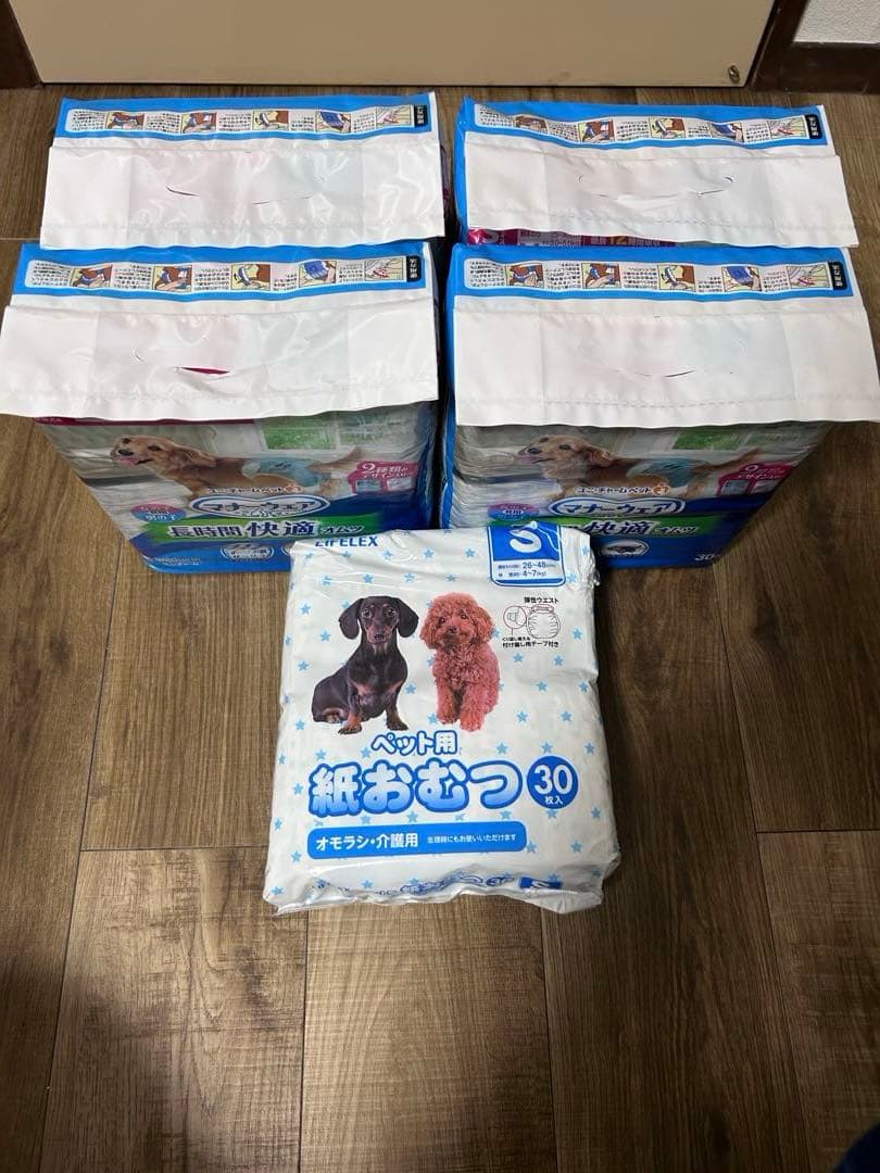 【最終値引き！約30%オフ！】マナーウェア　犬用おむつ Sサイズ 4パック+α