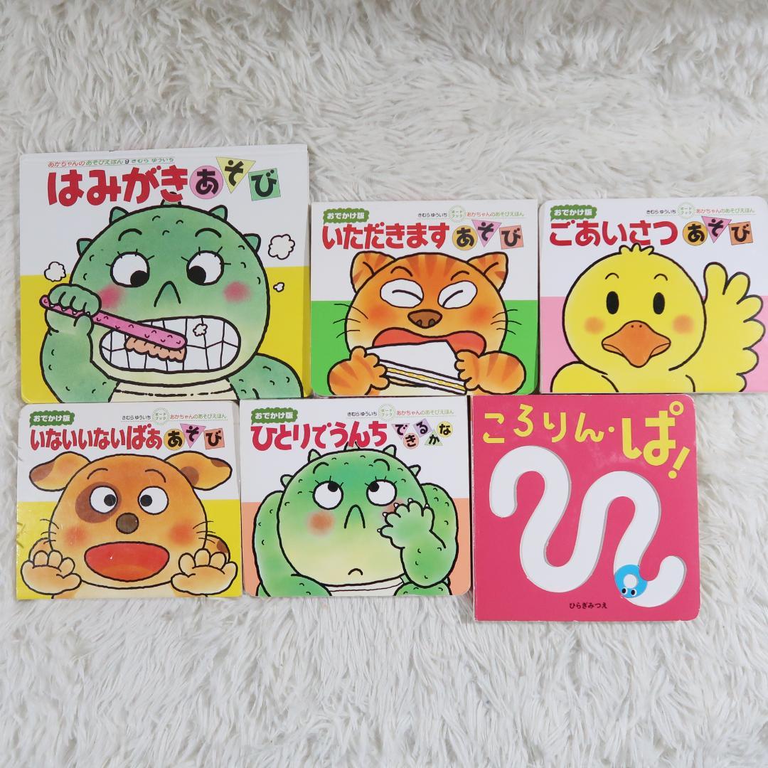0歳〜幼児向け 読み聞かせ 50冊セット 絵本 まとめ売り 赤ちゃん 知育
