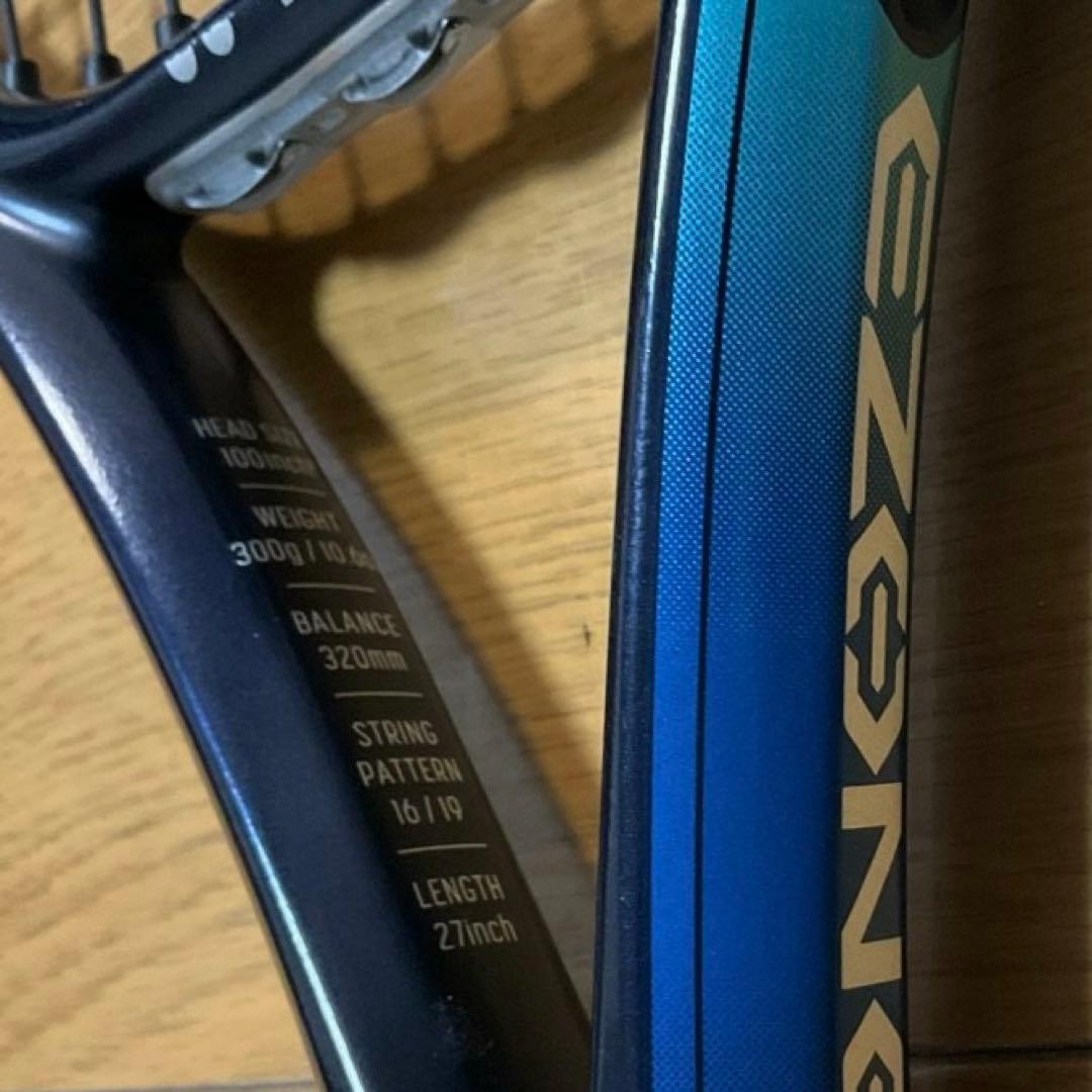 ヨネックス イーゾーン 2022 100 (G1)