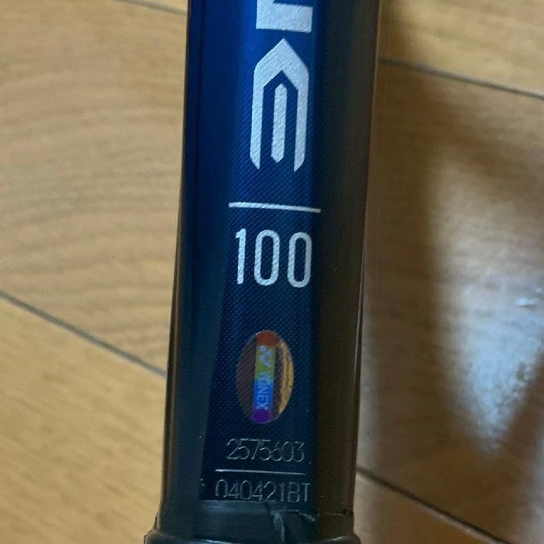 ヨネックス イーゾーン 2022 100 (G1)
