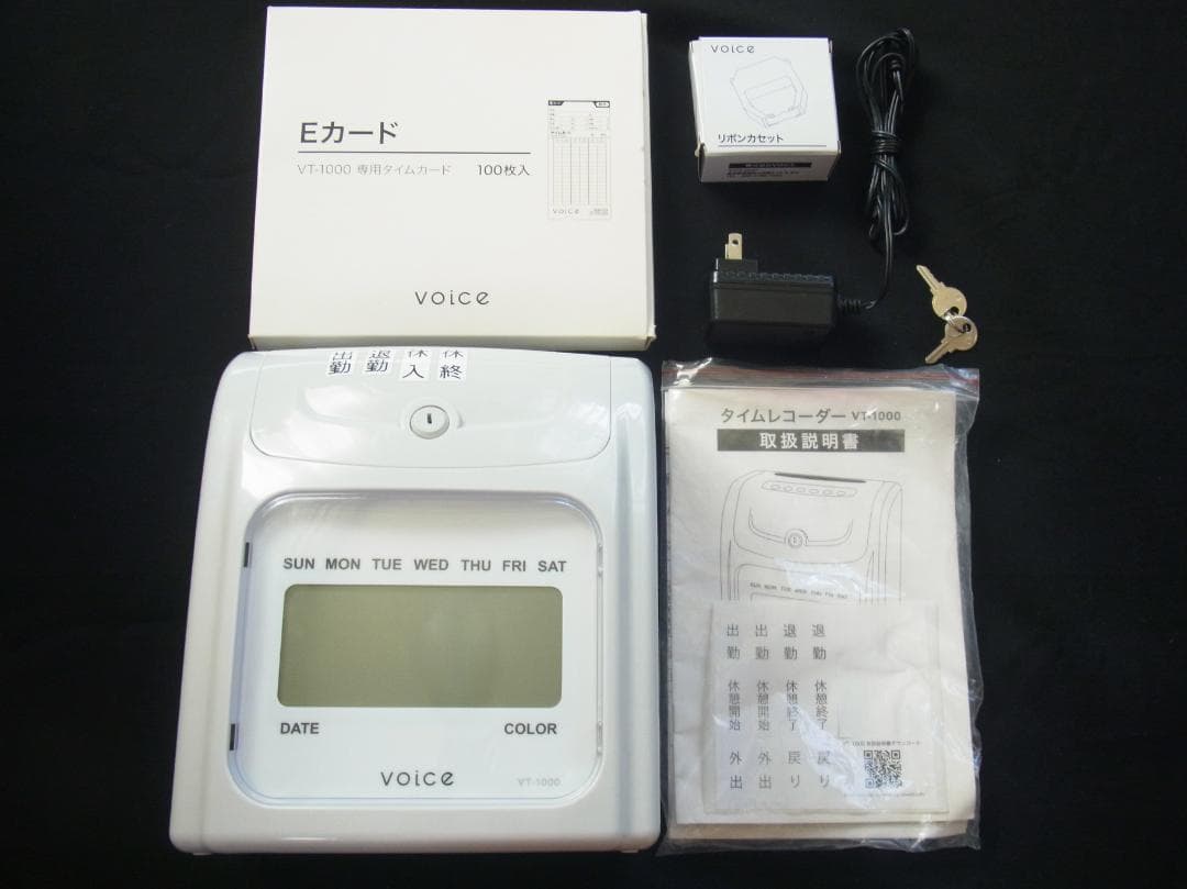 タイムレコーダーVT-1000 良品（動作品）タイムカード100枚インクリボン