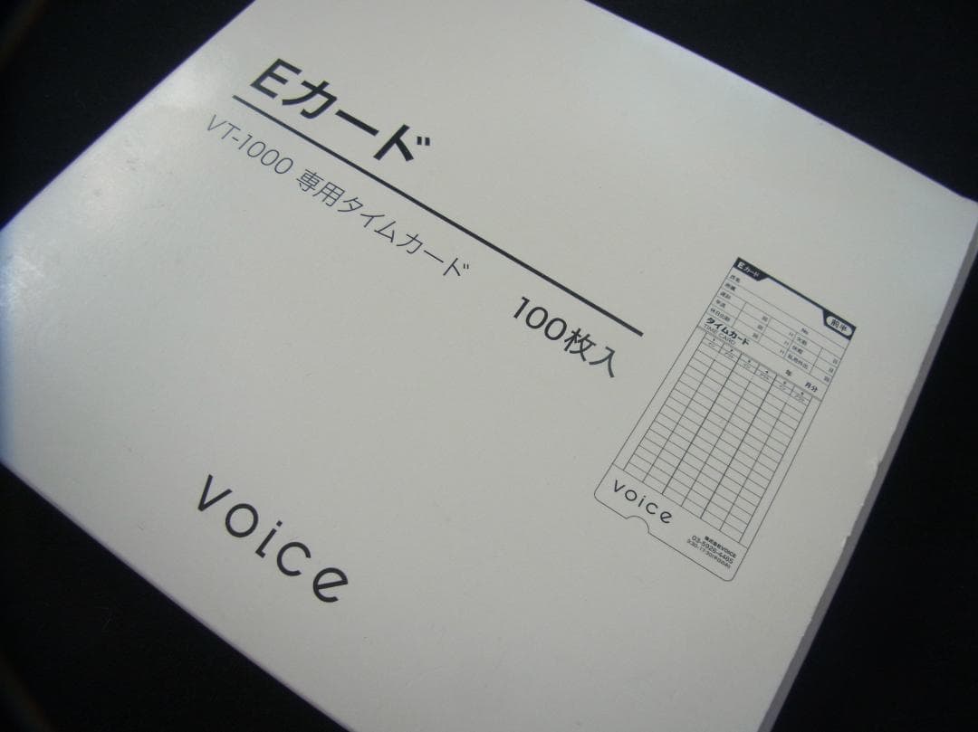 タイムレコーダーVT-1000 良品（動作品）タイムカード100枚インクリボン