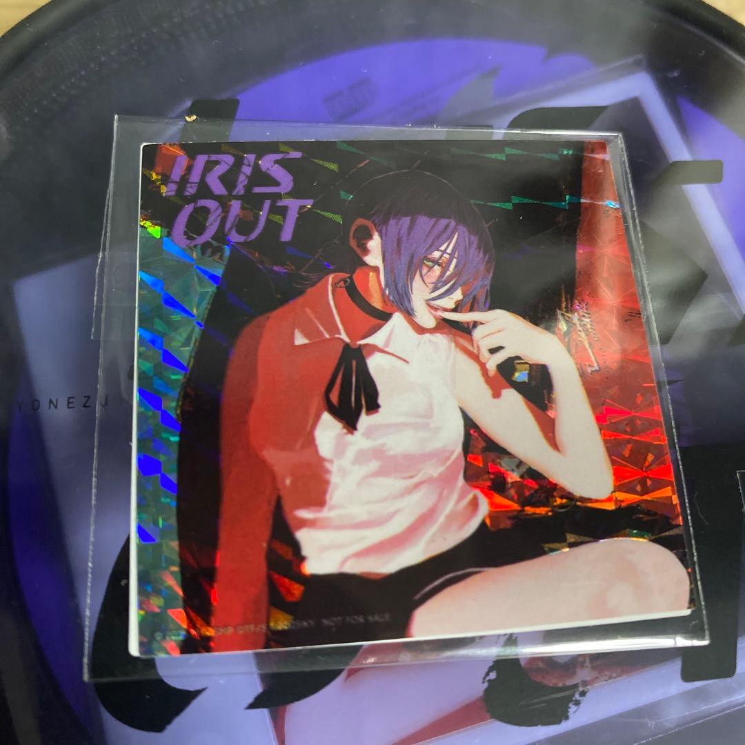 米津玄師　IRIS OUT/JANE DOE 新品未開封 特典付き