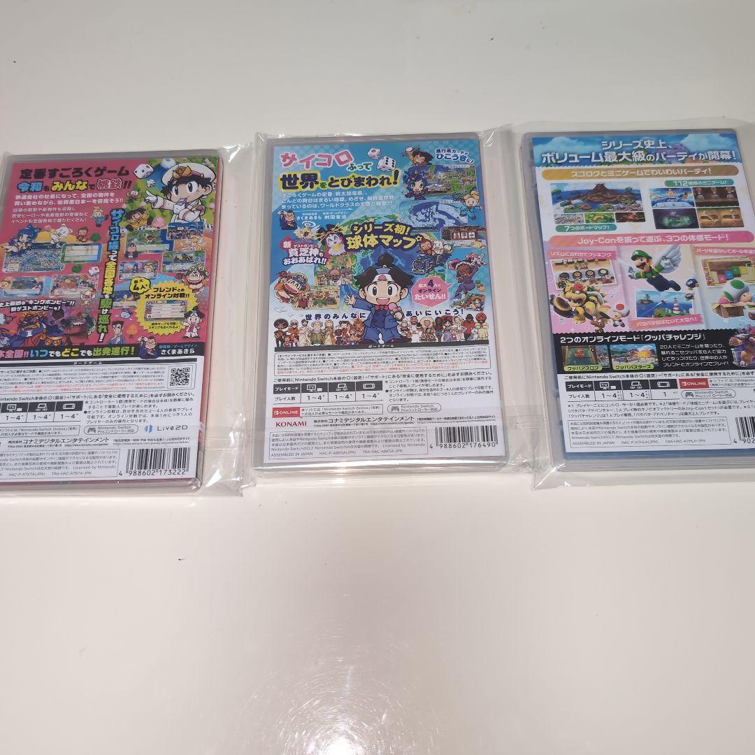桃太郎電鉄定番 桃太郎電鉄ワールド スーパーマリオパーティジャンボリー 3セット