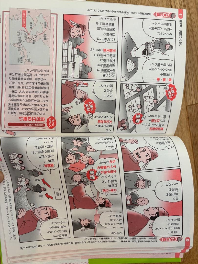 （処分間近）ほぼ新品　大人気　中学入試まんがで攻略BON!