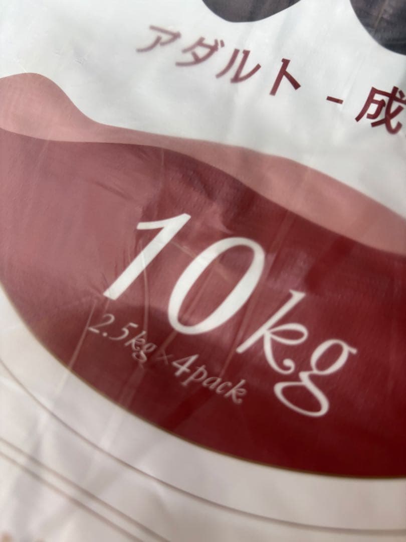 AZアゼットプロフェッショナル アダルト小粒10kg成犬用市販品小分け4パック