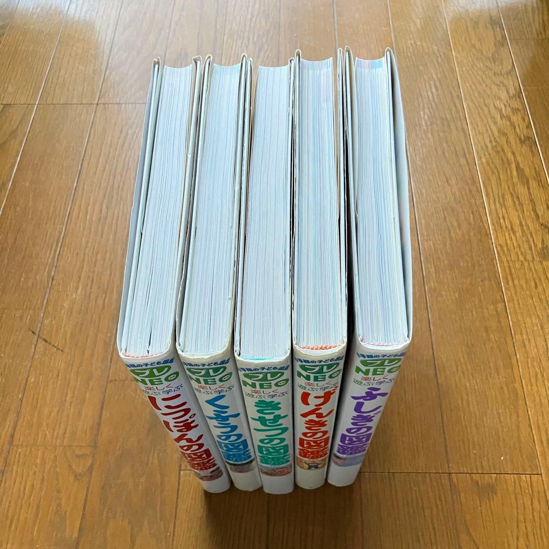 図鑑 5冊セット プレNEO