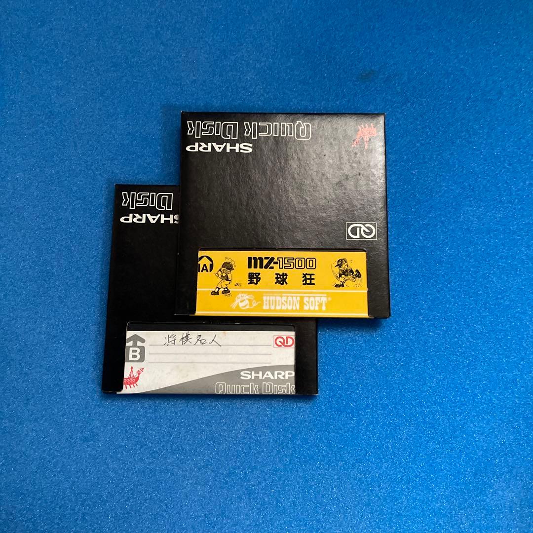 野球狂　ＭＺ-1500 ハドソン