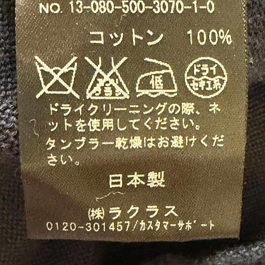 美品　ドゥーズィエムクラス　アンサンブル　vネック　カーディガン　金ボタン　紺