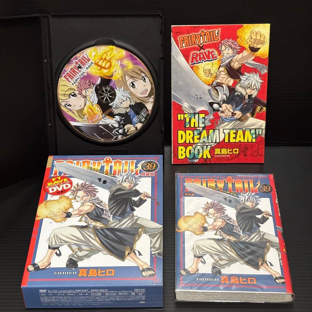 【美品】FAIRYTAIL 特装版 限定版 ８巻セット