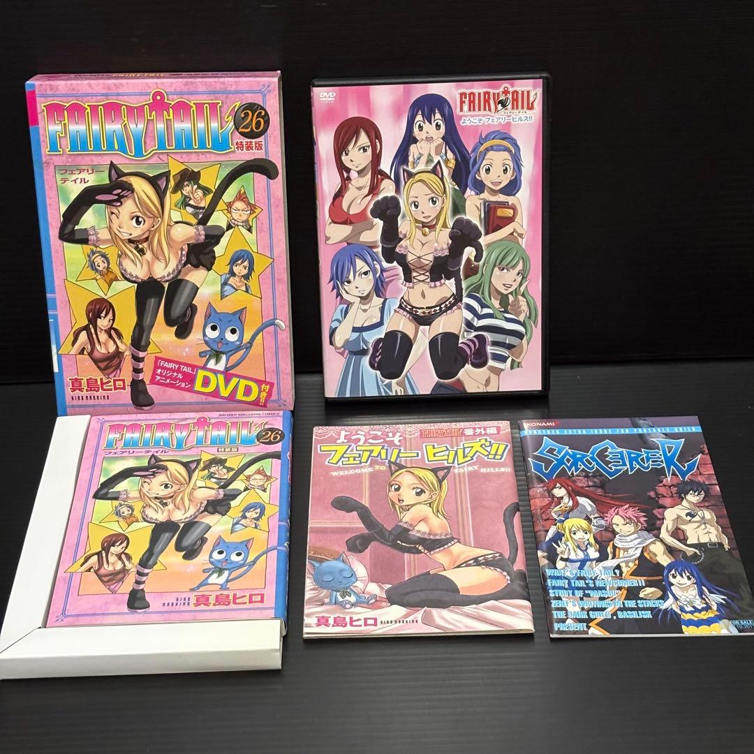 【美品】FAIRYTAIL 特装版 限定版 ８巻セット