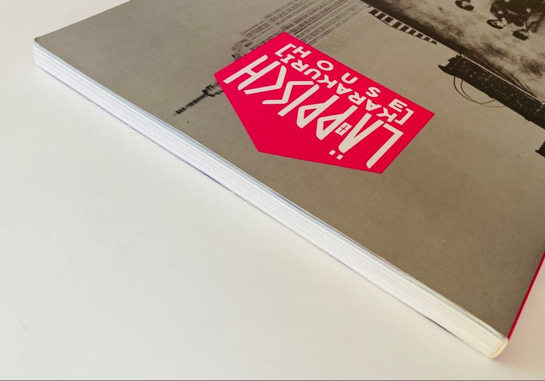 LA-PPISCH karakuri house スコアブック　希少本