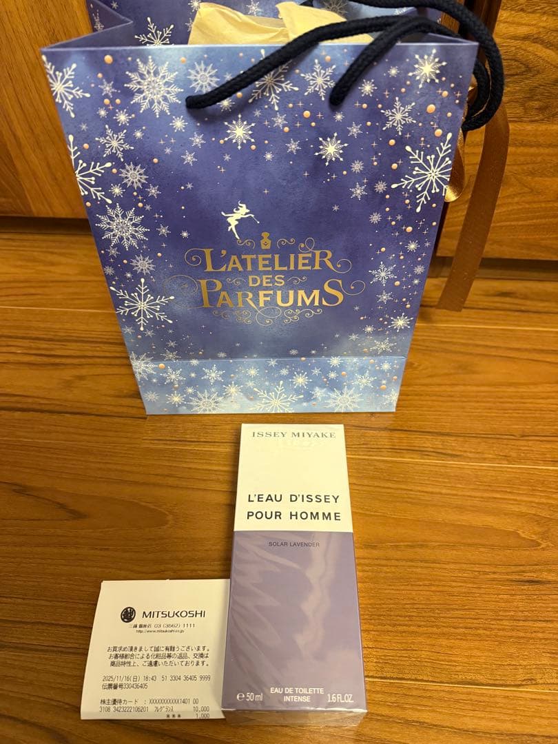 新品未開封 ISSEY MIYAKE L'Eau d'Issey Pour