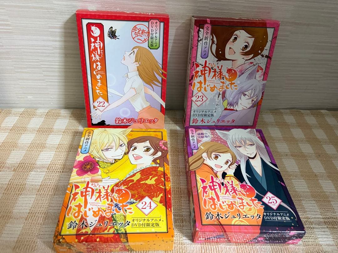 神様はじめました　22〜25巻　過去編全4巻セット　DVD