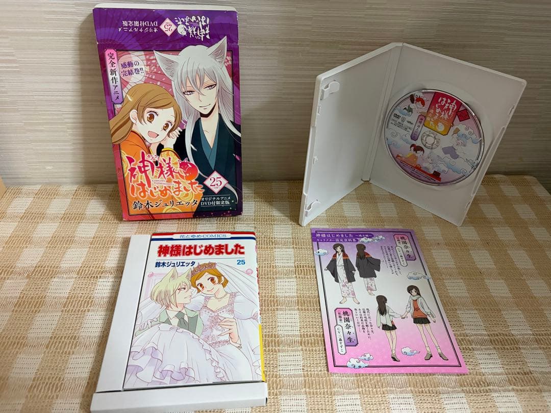 神様はじめました　22〜25巻　過去編全4巻セット　DVD