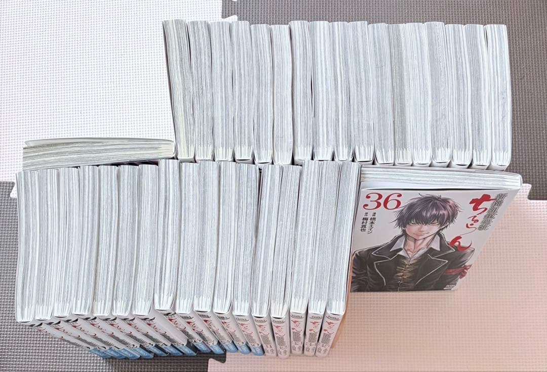 【翌日出荷‼️】　ちるらん新撰組鎮魂歌　1巻から36巻　全巻セット