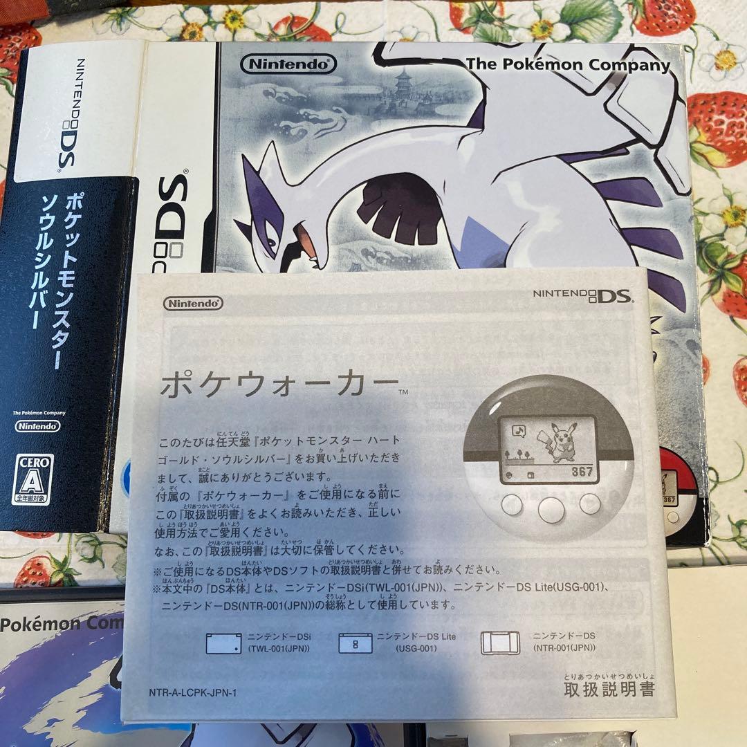 ポケウォーカー　未使用 ポケットモンスター