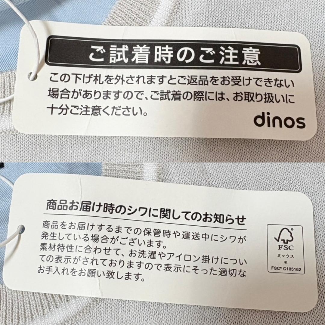 未使用タグ付き　DAMA collection　カーディガン　洗濯可　Mサイズ