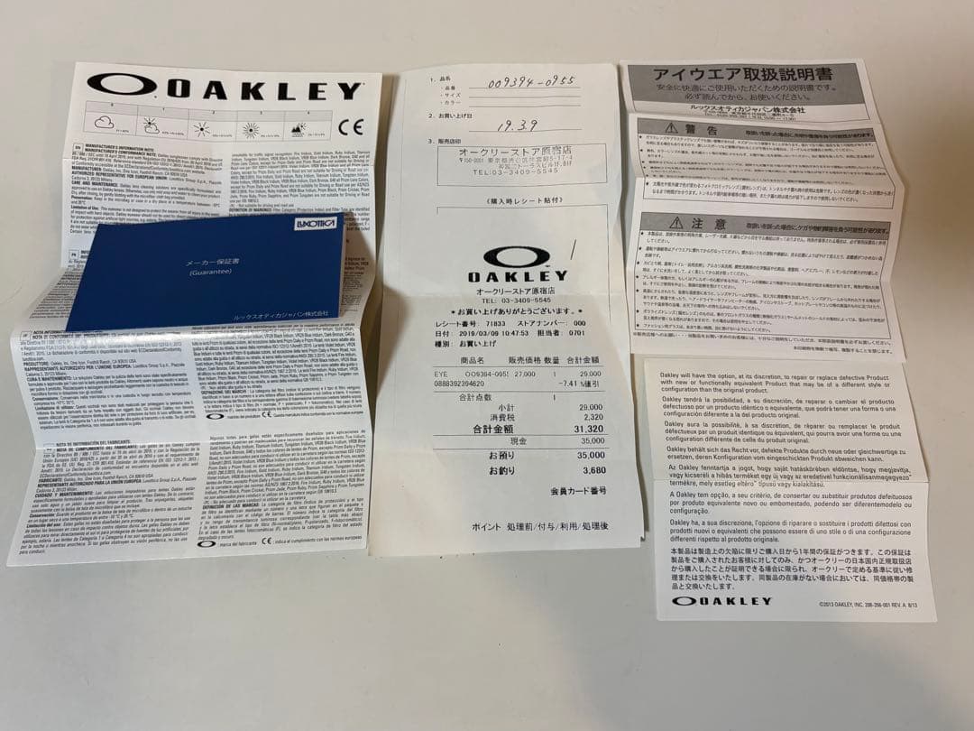 四*中様 【WTAPS × OAKLEY】サングラス 19SS LATCH KE