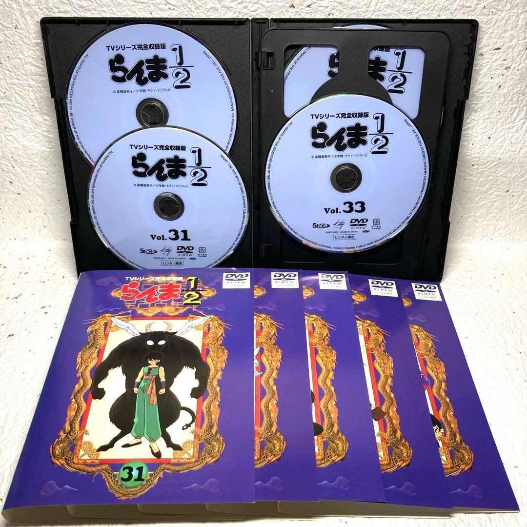 らんま1/2 TVシリーズ完全収録版、劇場版 DVD コンプリート全42巻