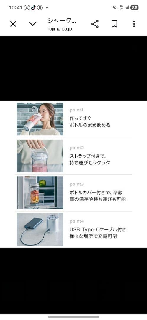 シャークニンジャコードレスミキサー約470ml/充電式コードレスタイプ/ホワイト