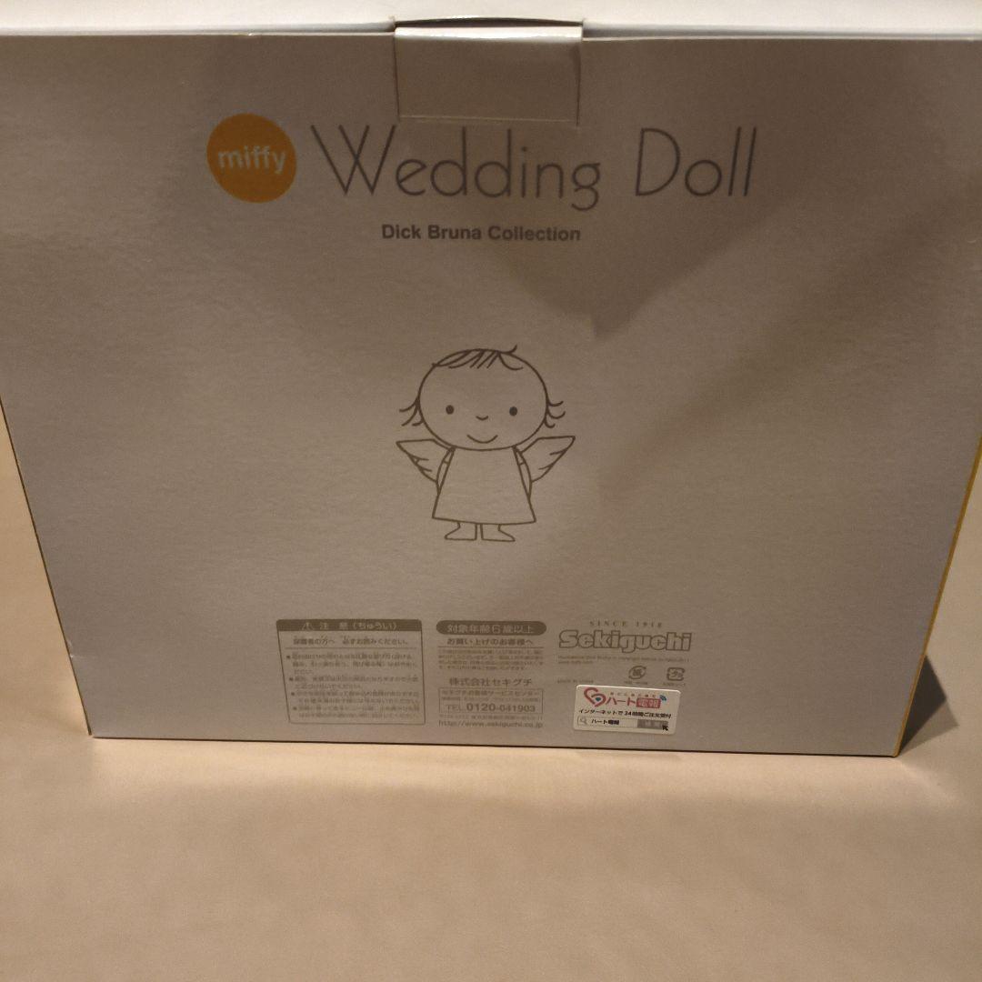ミッフィー ウェディングドール Wedding Doll