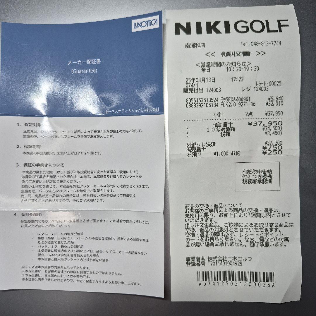 美品！　Oakley サングラス FLAK 2.0(A)