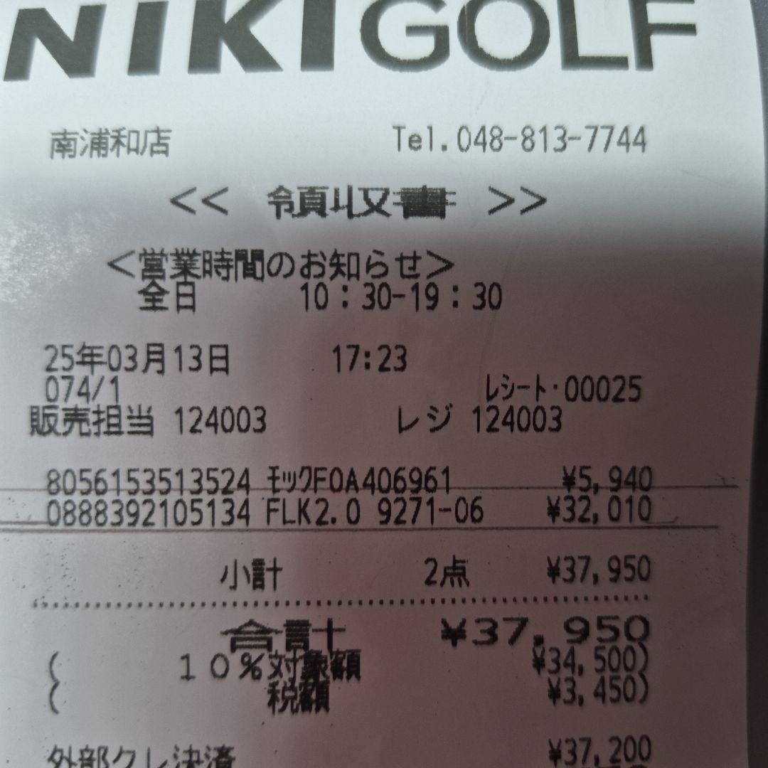 美品！　Oakley サングラス FLAK 2.0(A)