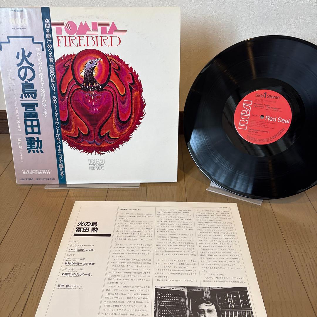 冨田勲 電子交響世界｜シンセ・クラシックLP 9枚セット！