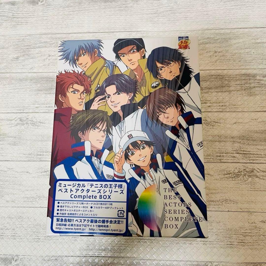 【匿名配送】テニミュ 1st 2nd セット 【長期保管品】