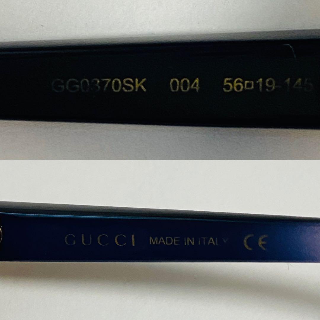 良品☆グッチ サングラス インターロッキング バンブルビー GG0370SK