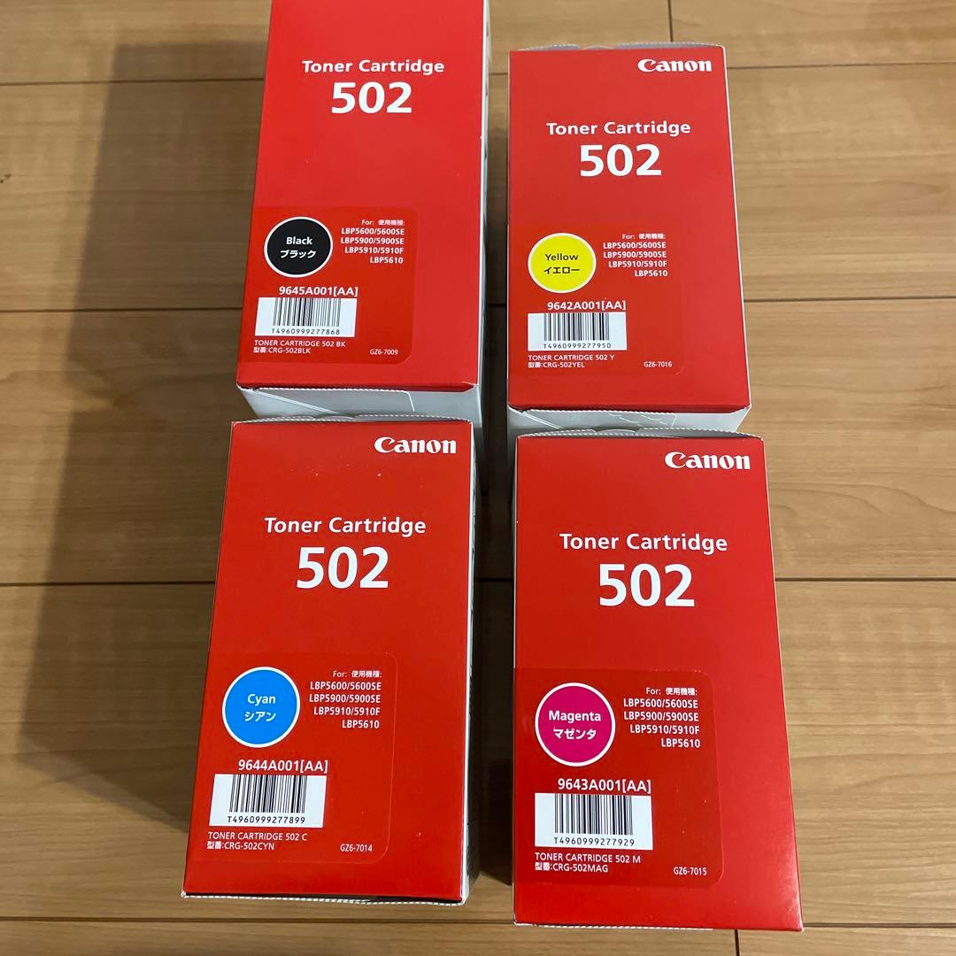 Canon Toner Cartridge 502 4色セット