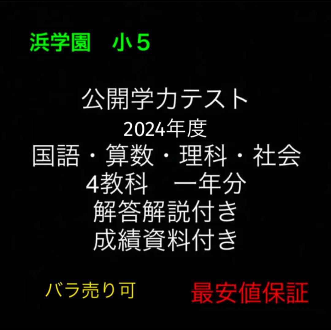 sorachan様 リクエスト 4点 まとめ商品