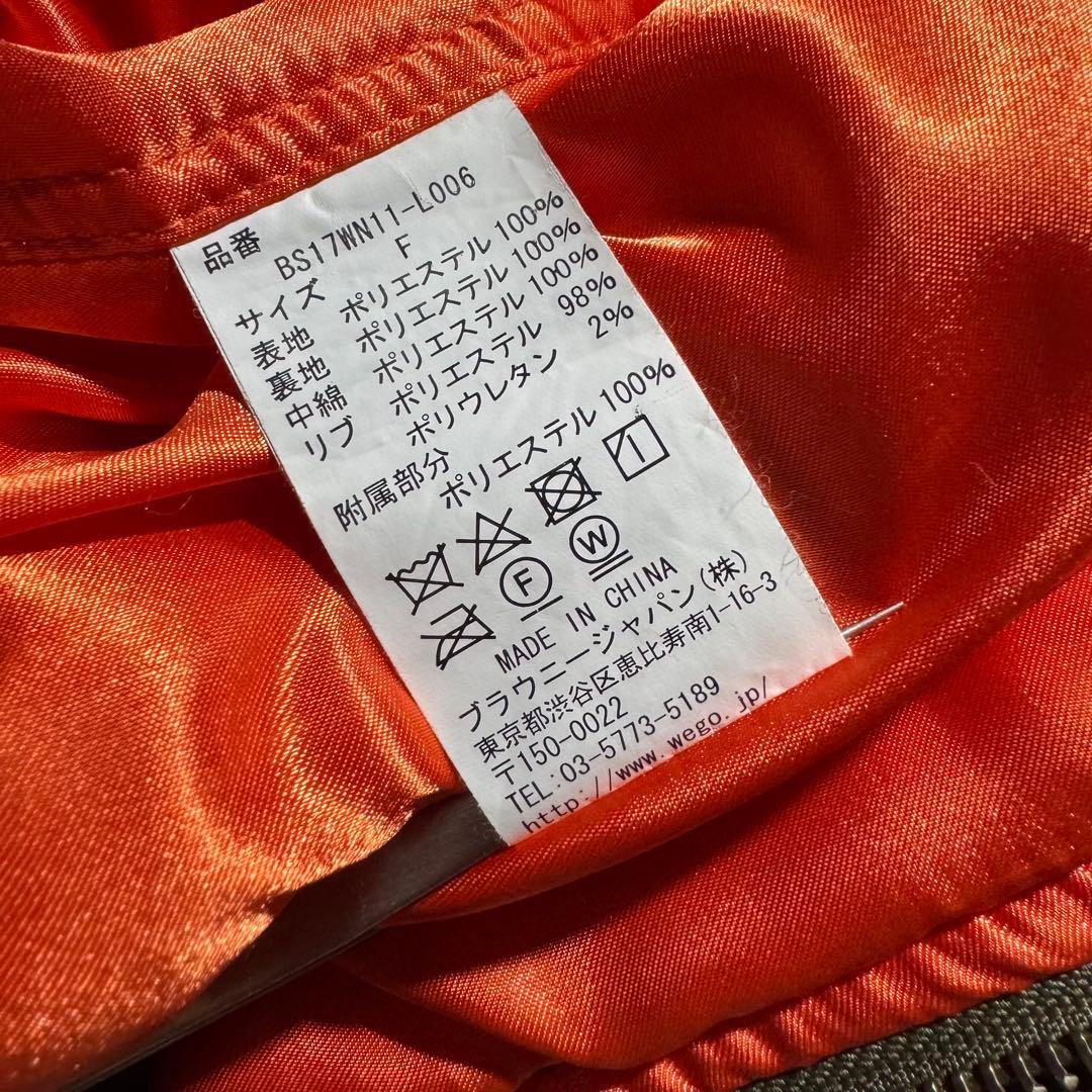 ジャケット・アウター archive military type N-2B flight jacket