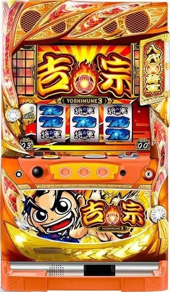 Ｓ吉宗３ＥＡ５（サボハニ）不要機付き　自宅まで発送OK