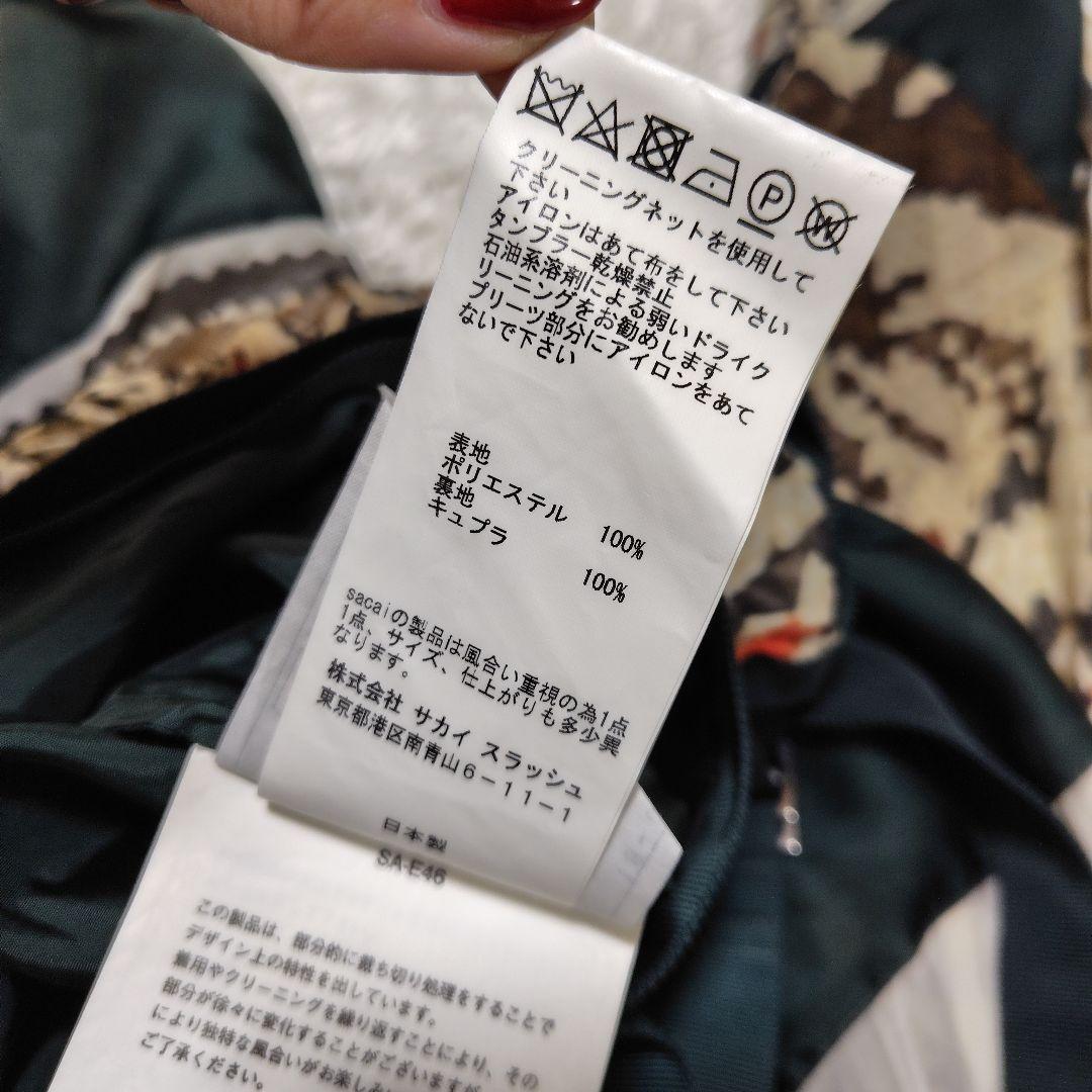 サカイ　sacai　スカート　ラップ　プリーツ　アシンメトリー　フレア　ロング