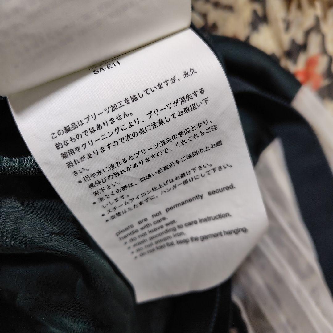 サカイ　sacai　スカート　ラップ　プリーツ　アシンメトリー　フレア　ロング