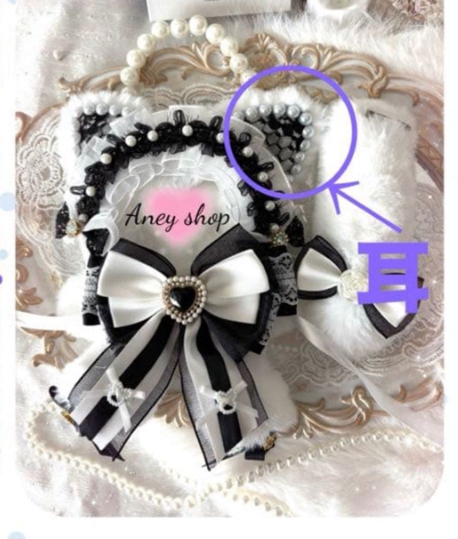 white♡様　15cm 2点