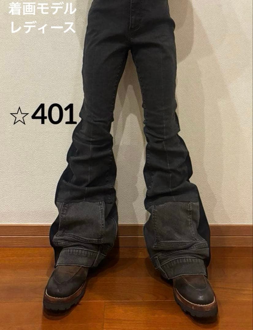 ⭐︎337 ⭐︎401 おまとめ2点　フレアデニム　リバースデニム　ベルボトム　白黒